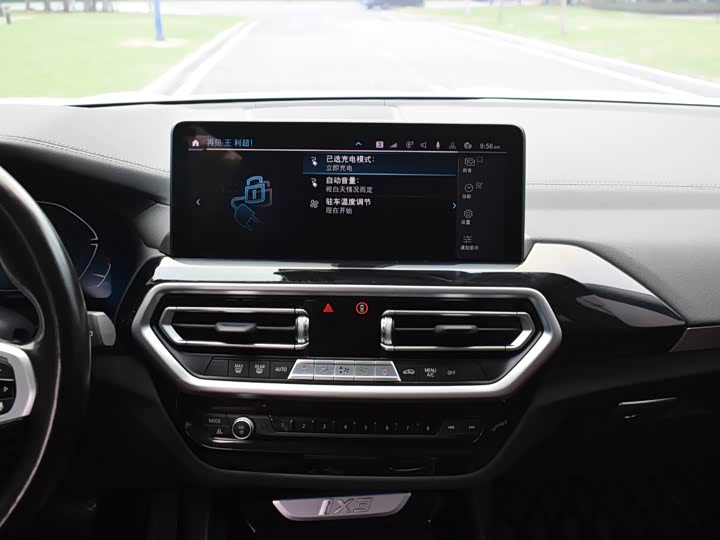 Фото 17 - BMW iX3