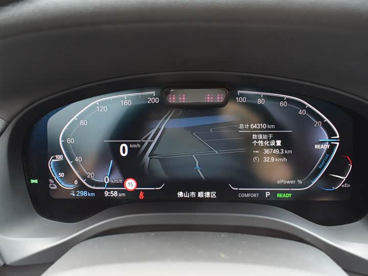 Фото 20 - BMW iX3