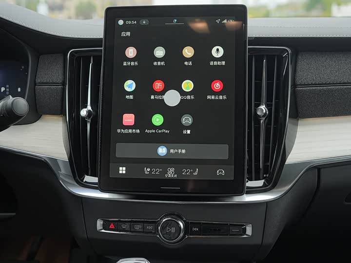 Фото 17 - Volvo S90