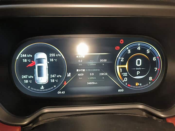 Фото 12 - GAC Trumpchi GS4