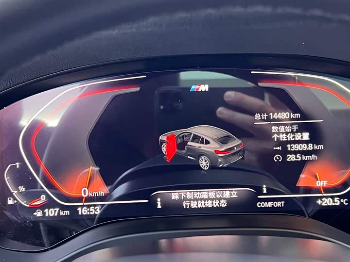 Фото 14 - BMW X4