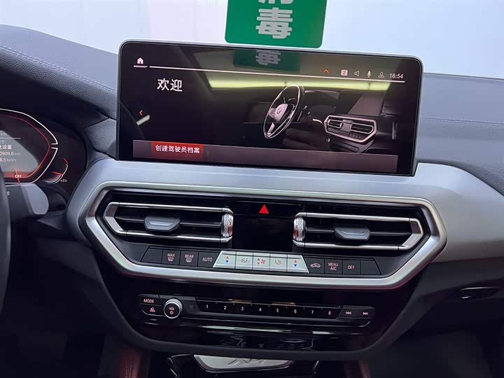 Фото 24 - BMW X4