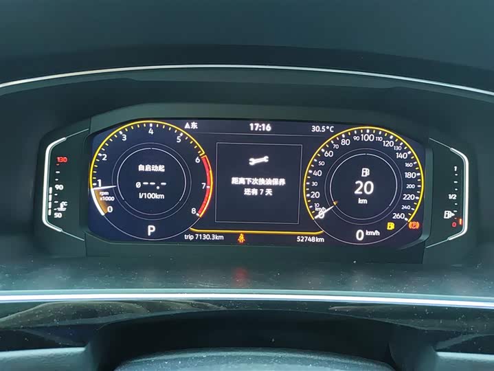 Фото 13 - Volkswagen Tiguan L Pro