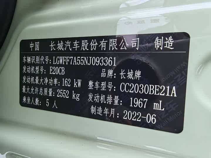 Фото 10 - Tank 300