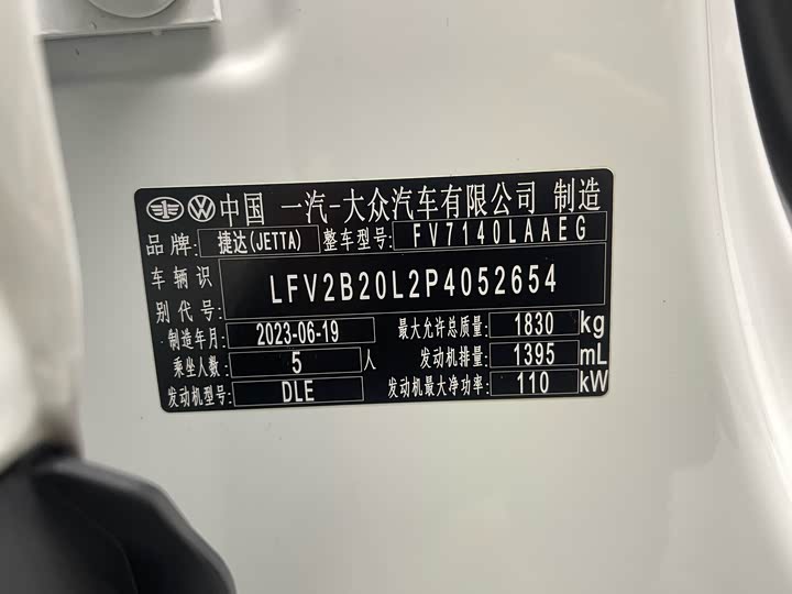 Фото 18 - Jetta VS5