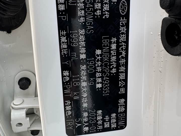 Фото 15 - Hyundai ix35 (Mufasa)