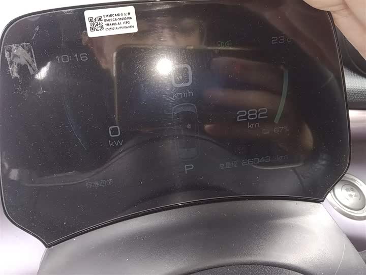 Фото 12 - BYD Dolphin