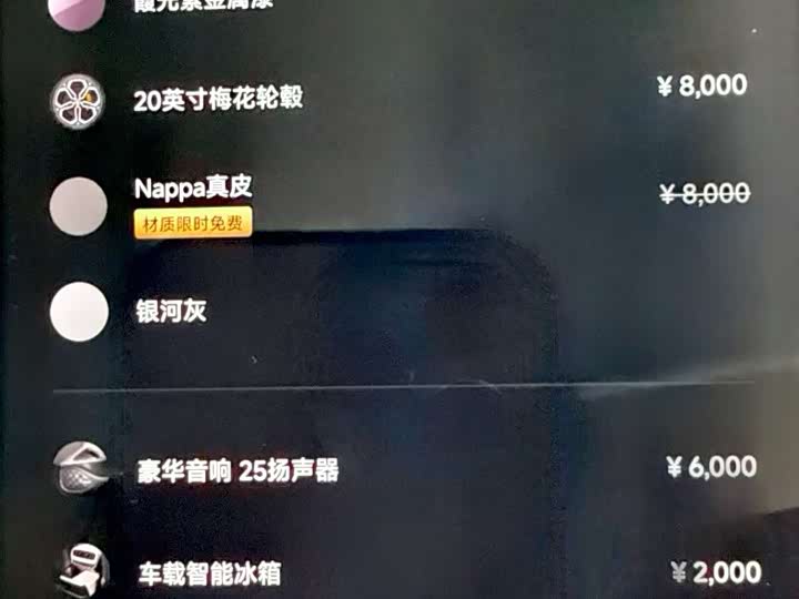 Фото 7 - Xiaomi SU7