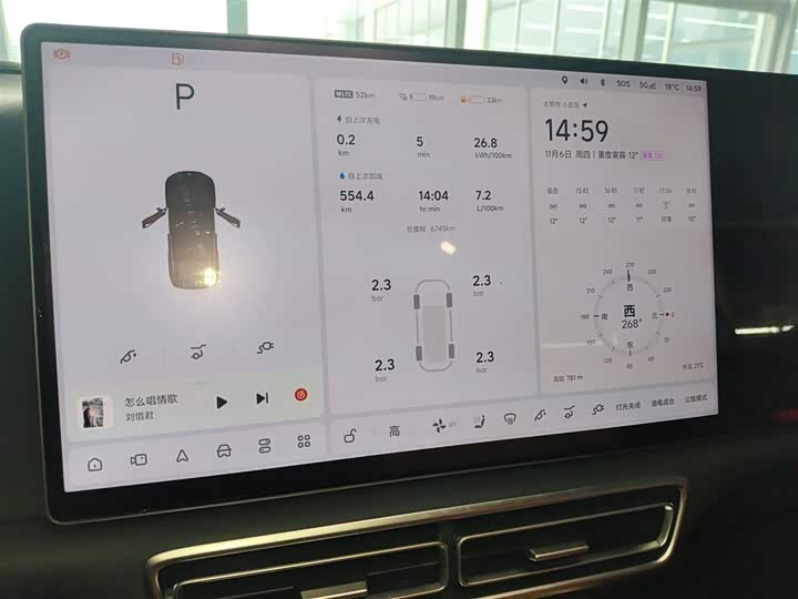 Фото 12 - LiXiang L6