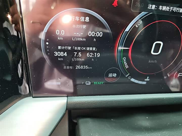 Фото 5 - GAC Trumpchi GS8