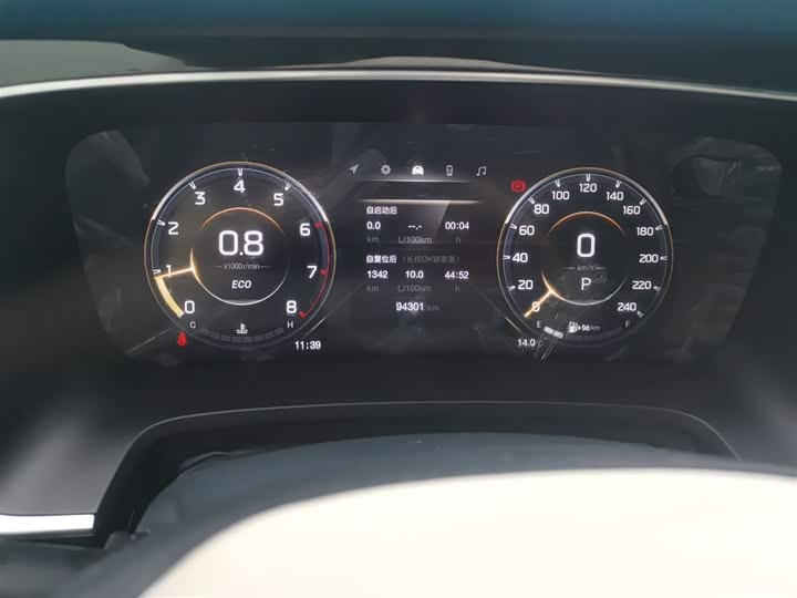 Фото 12 - GAC Trumpchi M8