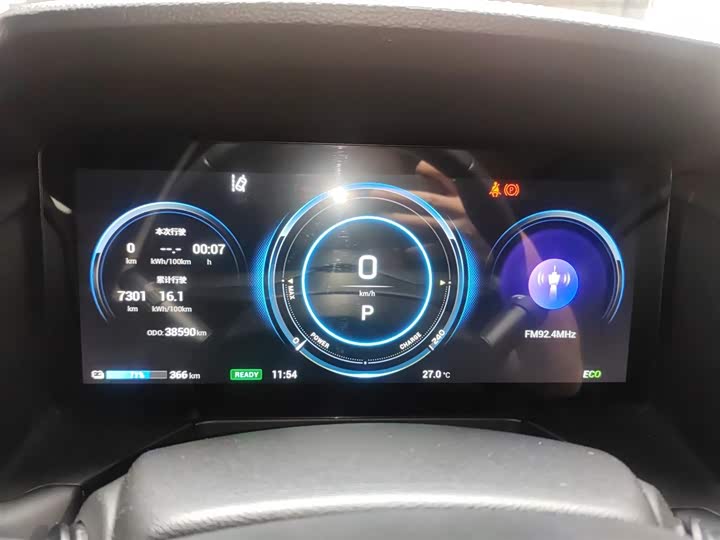 Фото 12 - Mitsubishi Airtrek EV