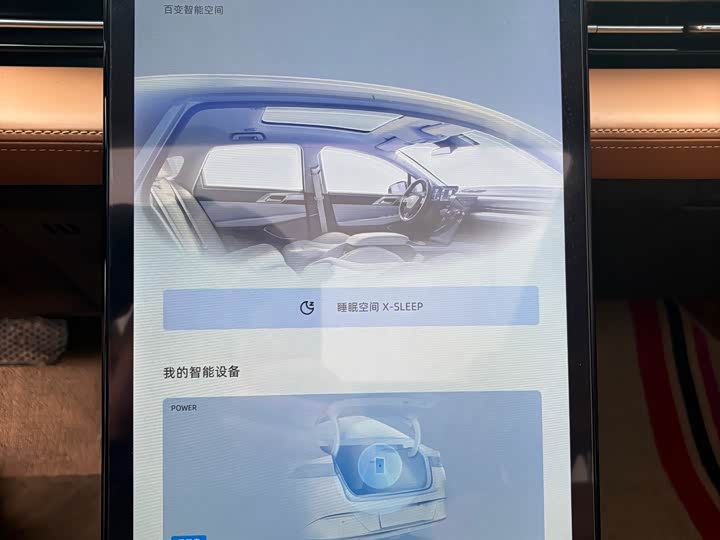 Фото 15 - XPeng P5