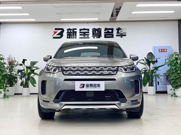 Фото 2 - Land Rover Discovery Sport