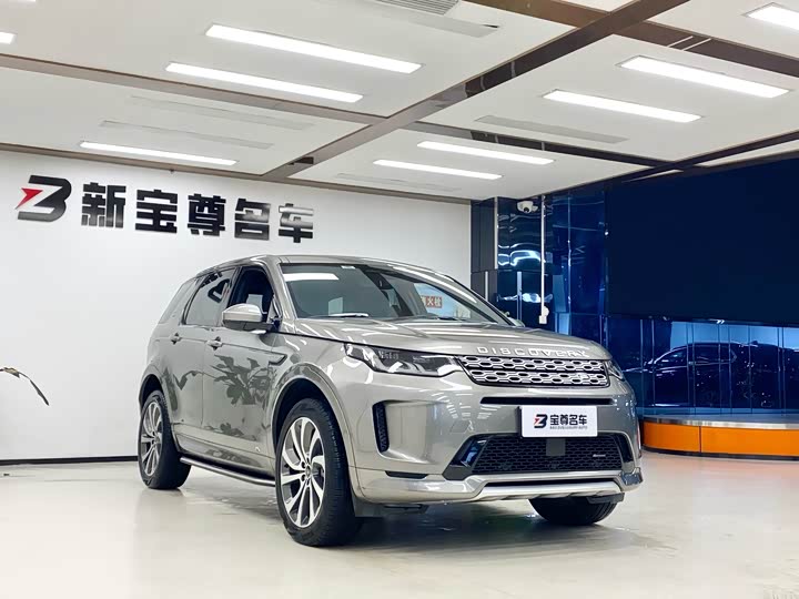 Фото 3 - Land Rover Discovery Sport