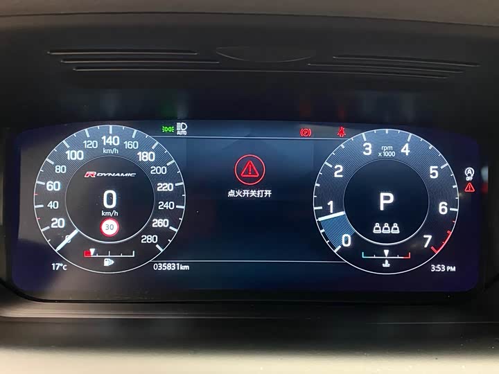 Фото 6 - Land Rover Discovery Sport