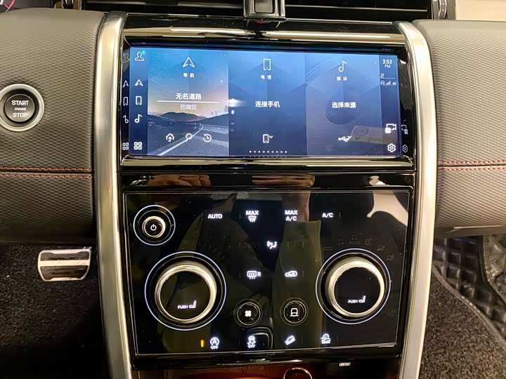 Фото 8 - Land Rover Discovery Sport