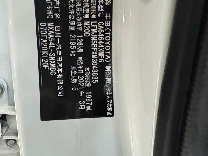 Фото 20 - Toyota RAV4