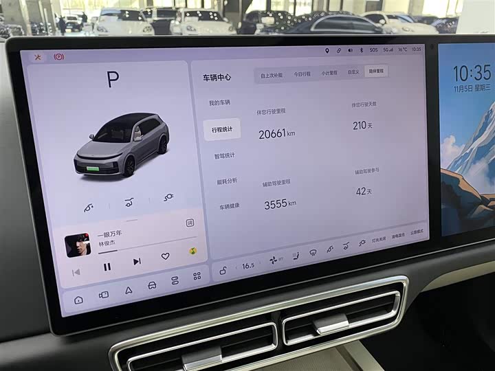 Фото 16 - LiXiang L7