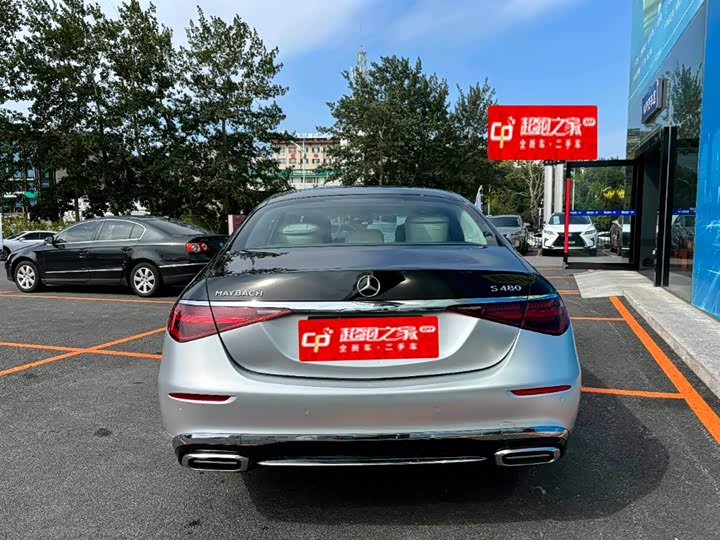 Фото 3 - Mercedes-Benz Maybach S-Class