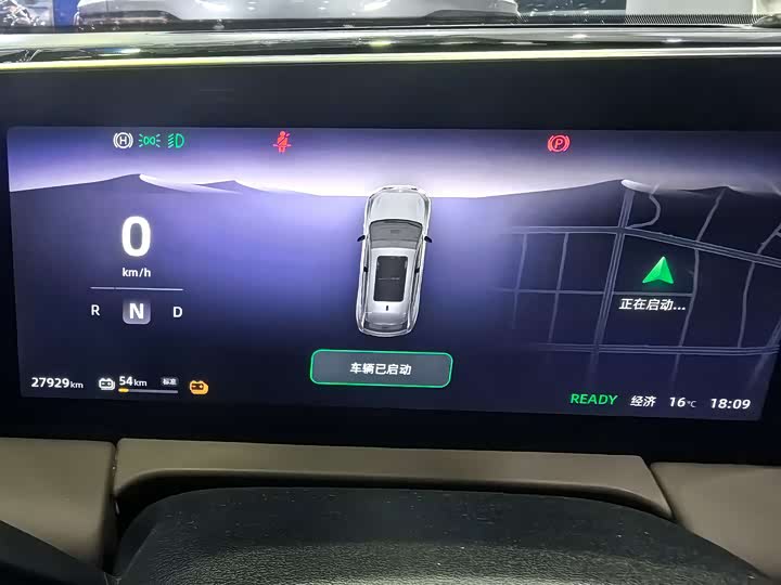 Фото 3 - Leapmotor C11