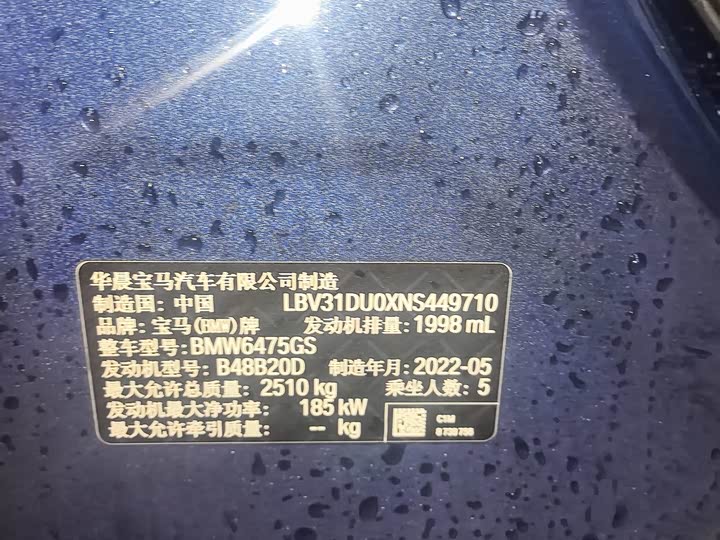 Фото 21 - BMW X3