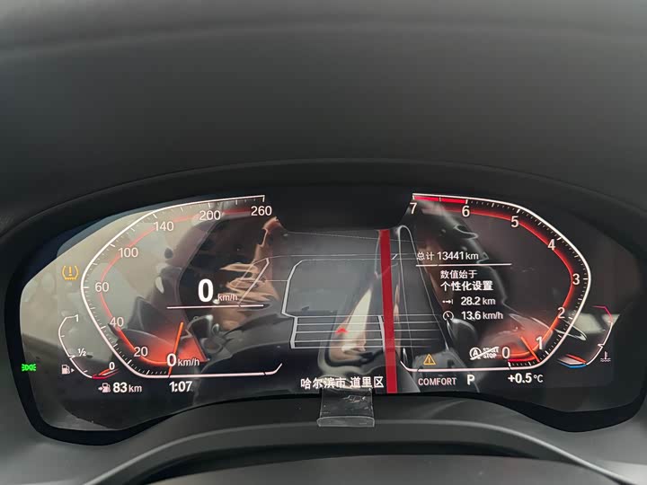 Фото 22 - BMW X3