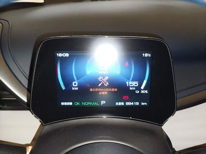 Фото 12 - BYD Yuan Plus