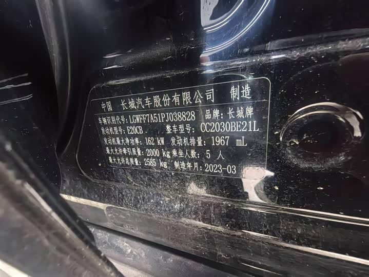 Фото 9 - Tank 300