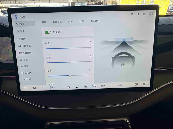 Фото 8 - BYD Tang Hybrid/EV