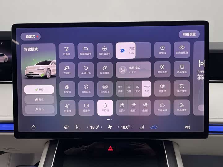 Фото 19 - Stelato S9