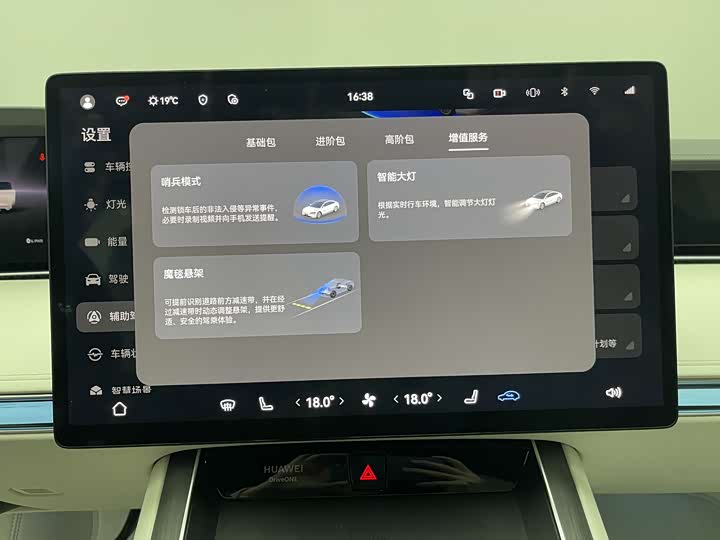 Фото 21 - Stelato S9