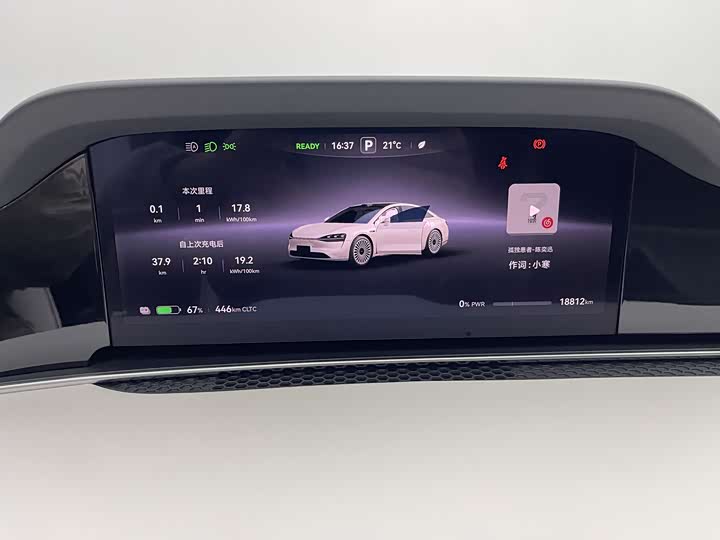 Фото 23 - Stelato S9