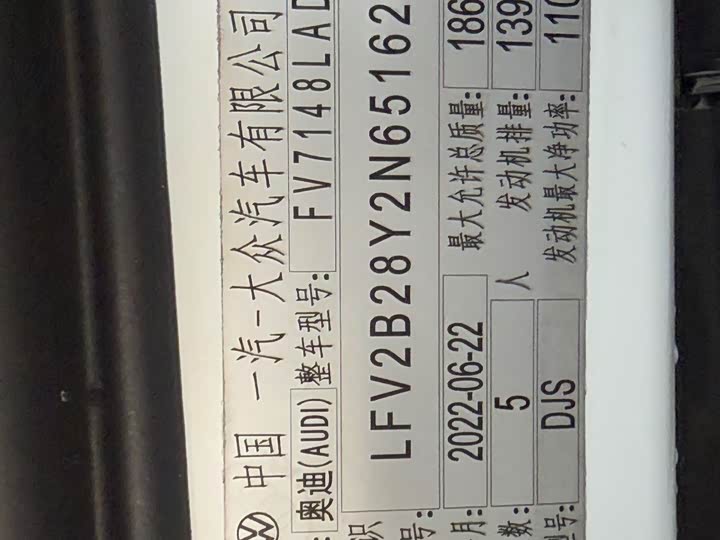 Фото 23 - Audi A3