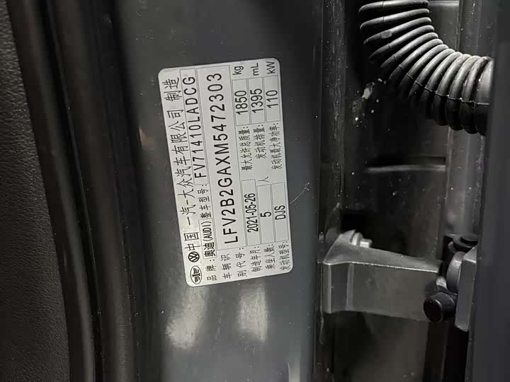 Фото 7 - Audi Q2L