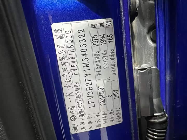 Фото 13 - Audi Q5L