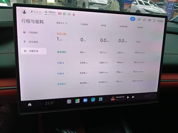 Фото 12 - Xiaomi SU7