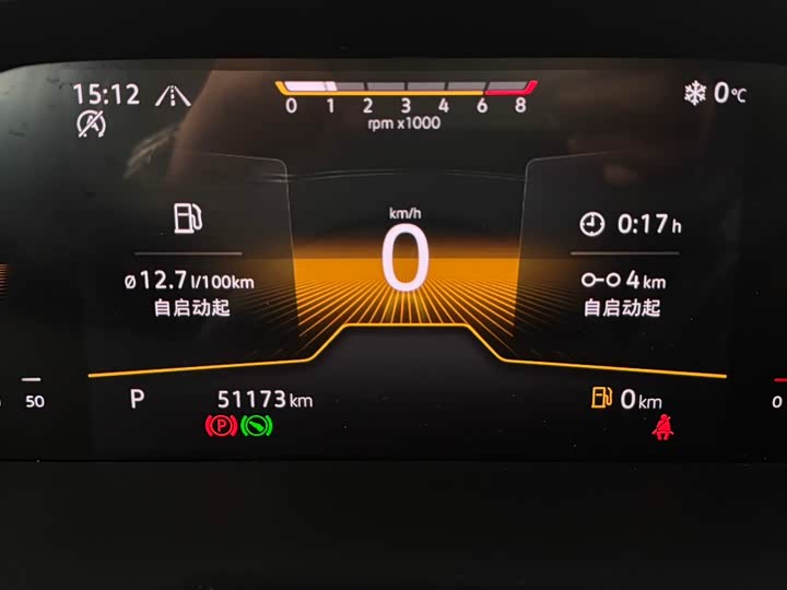 Фото 22 - Volkswagen Lavida