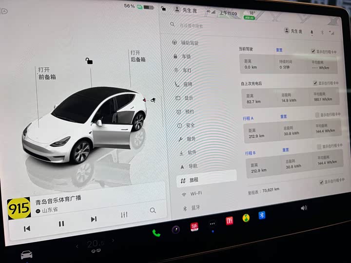 Фото 14 - Tesla Model Y