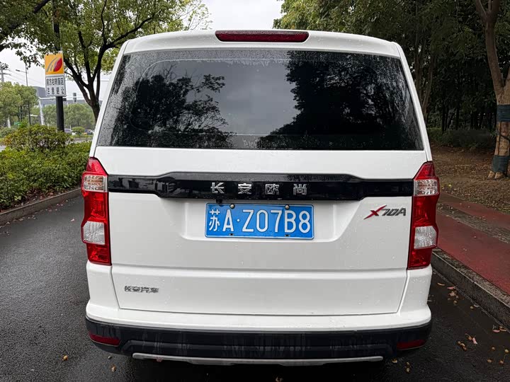 Фото 4 - Changan Oshan X70A