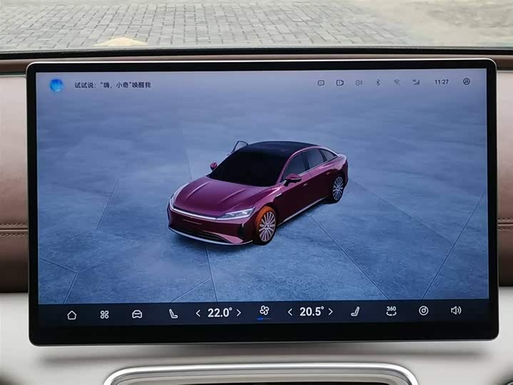 Фото 21 - Chery Fulwin A9L