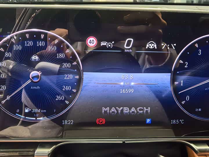 Фото 5 - Mercedes-Benz Maybach S-Class