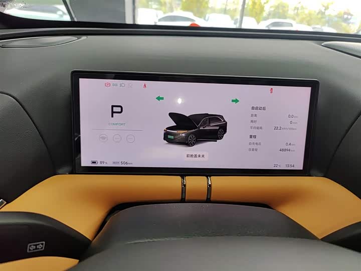 Фото 12 - XPeng G9