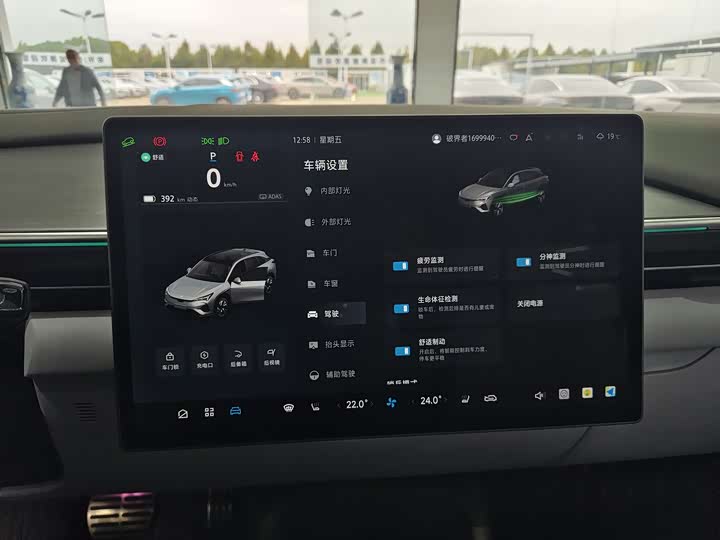 Фото 13 - BAIC Arcfox Alpha T5