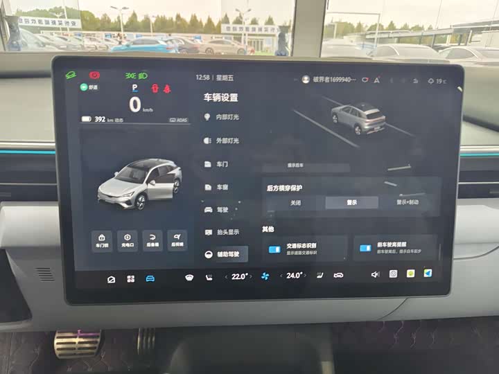 Фото 14 - BAIC Arcfox Alpha T5