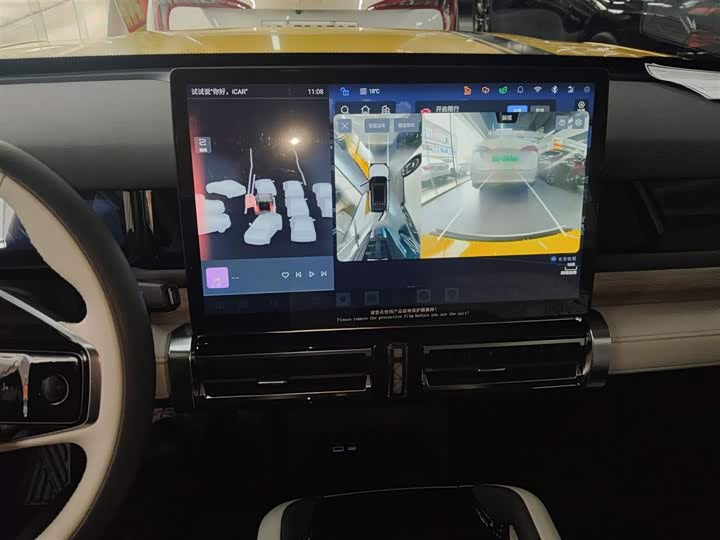 Фото 13 - Chery iCar 03