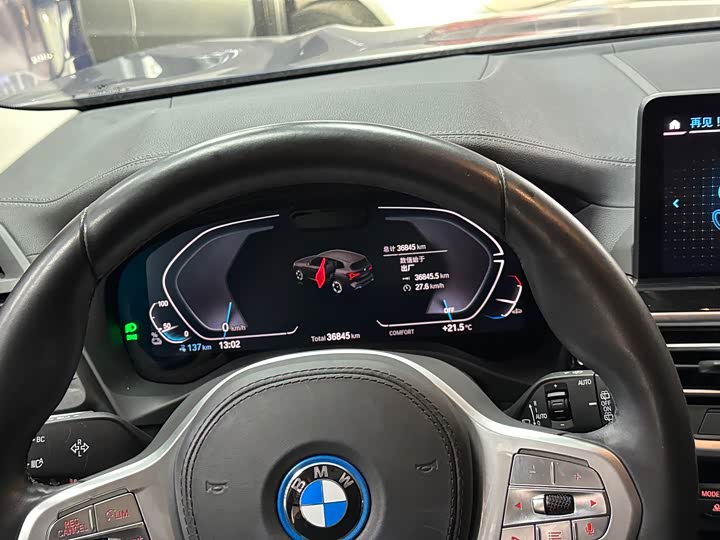 Фото 8 - BMW iX3