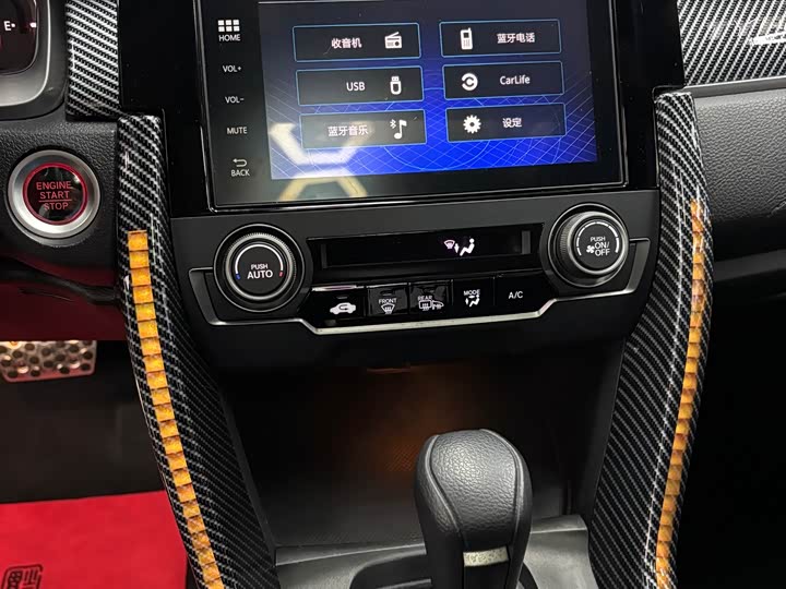 Фото 12 - Honda Civic