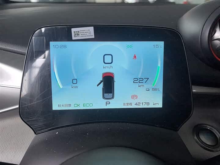 Фото 12 - BYD Dolphin