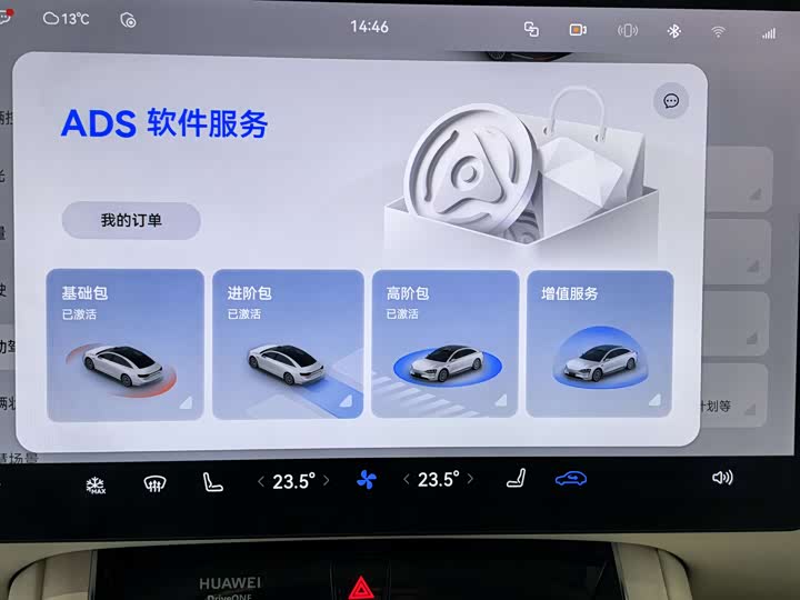 Фото 11 - Stelato S9